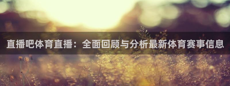 新闻图片